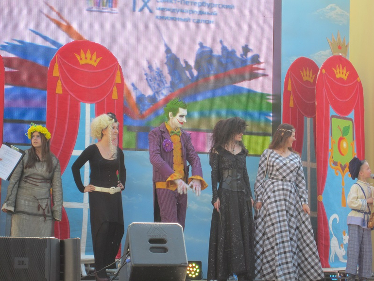 Книжный салон. День третий.