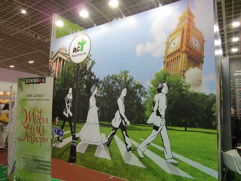 Книжный салон. День второй.