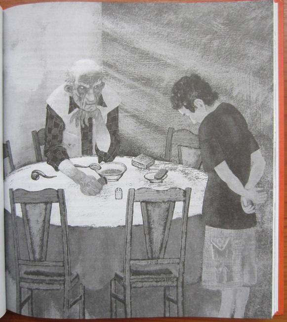 А. Гиневский