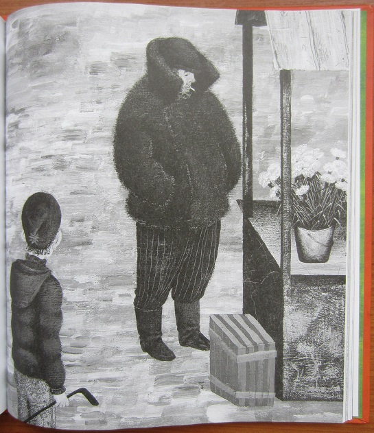 А. Гиневский