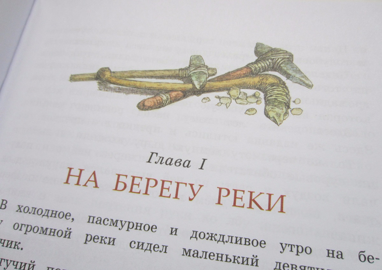 Краткое содержание приключения. Краткий пересказ приключения древнего мальчика. Краткий пересказ приключения Рустема.