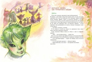 О книгах Тамары Михеевой