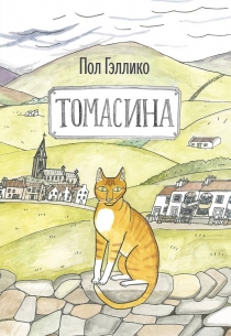 Долгожданная новинка от