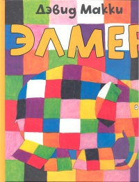 Подготовка к годовасию. О подарках.