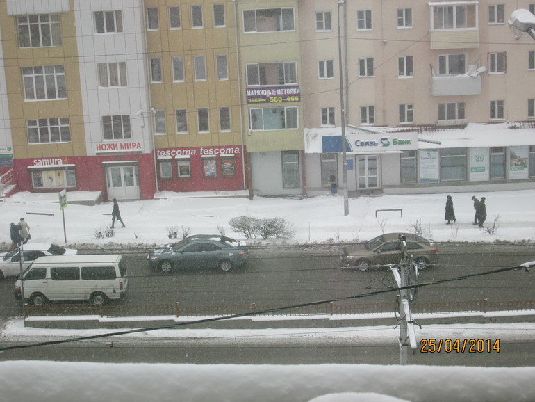 К нам пришла зима.