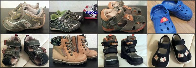Много обуви на мальчика. Все сезоны. Размеры 16, 20, 22, 23, 24, 25, 26.