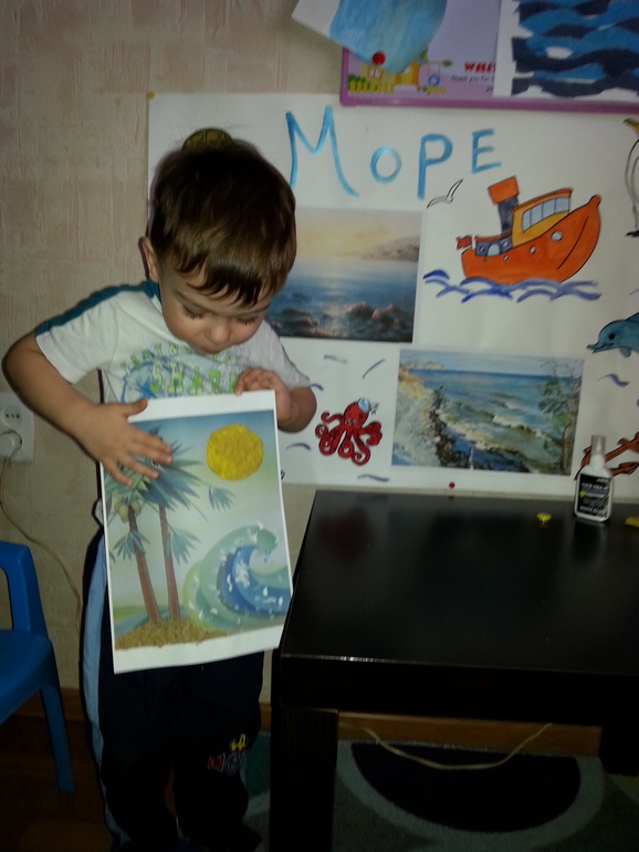 День 1 ФМ МОРЕ