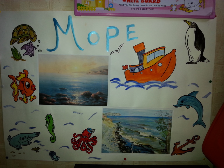 День 1 ФМ МОРЕ