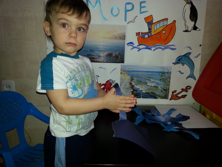 День 1 ФМ МОРЕ