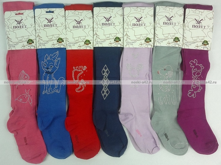 СТОП!!!! Детские колготки и носки БЕЗ %орг