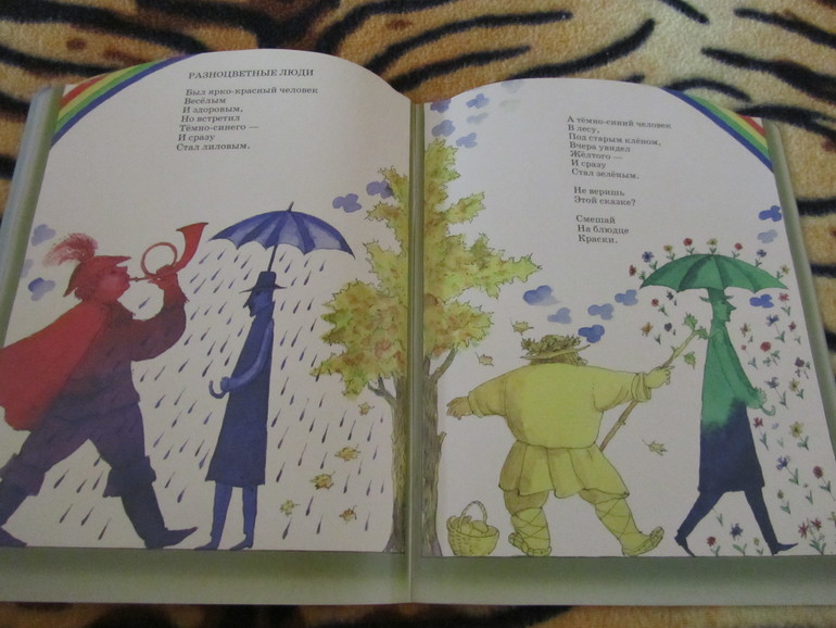 Наши тоненькие книжки на ночь