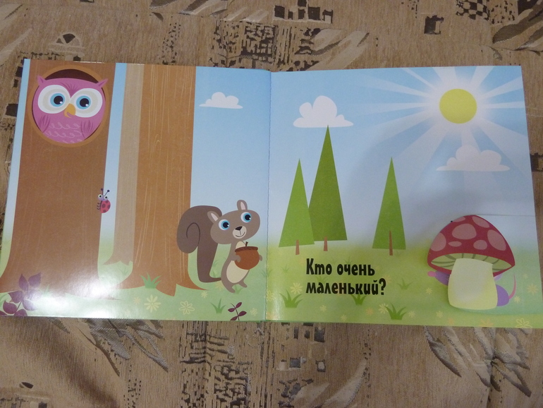 Весеннее обострение;) Хвастик)