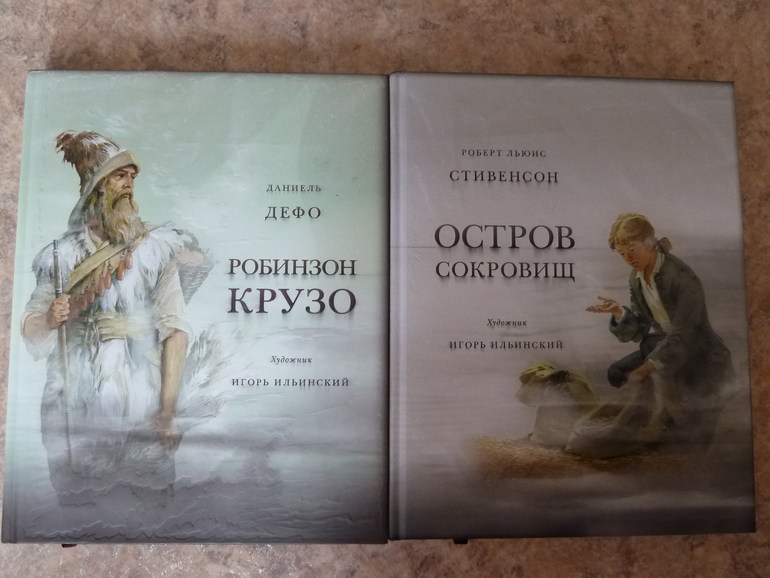 Как я учил географию и не только.