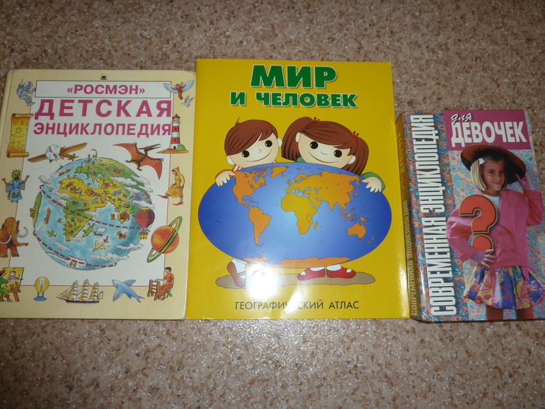 Как я учил географию и не только.