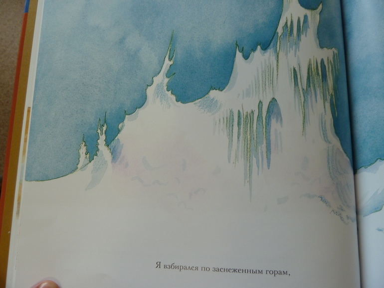 Как я учил географию и нетолько.