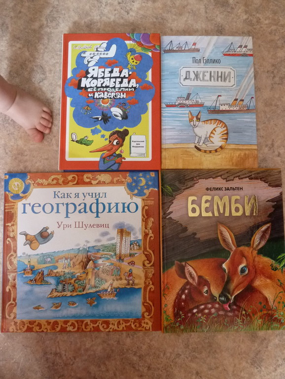 Как я учил географию и не только.