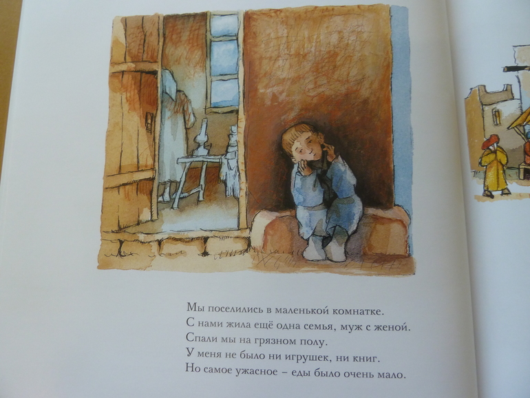 Как я учил географию и нетолько.