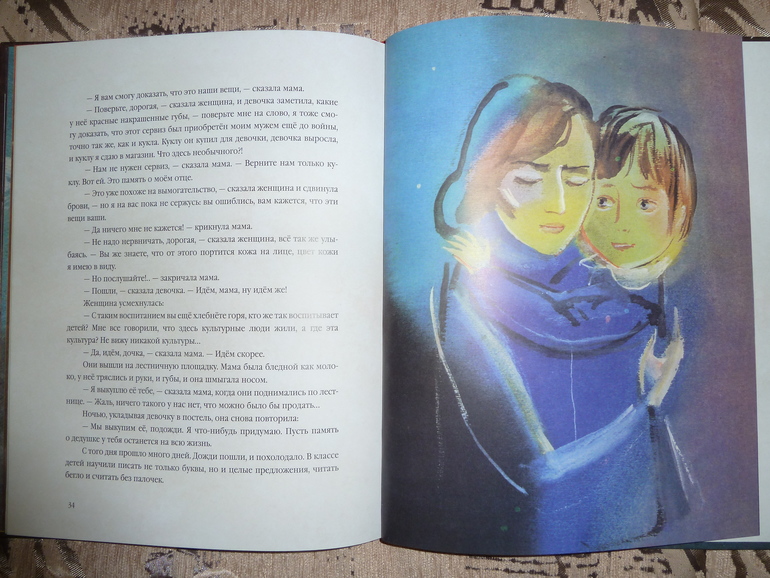 Весеннее обострение;) Хвастик)