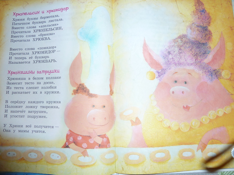 Ах, эти скидки, скидки, скидки...)))