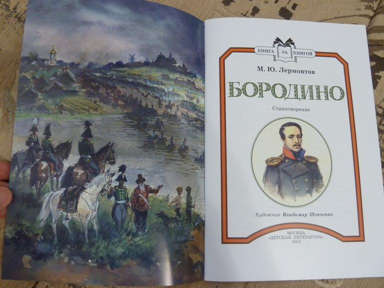 Весеннее обострение;) Хвастик)