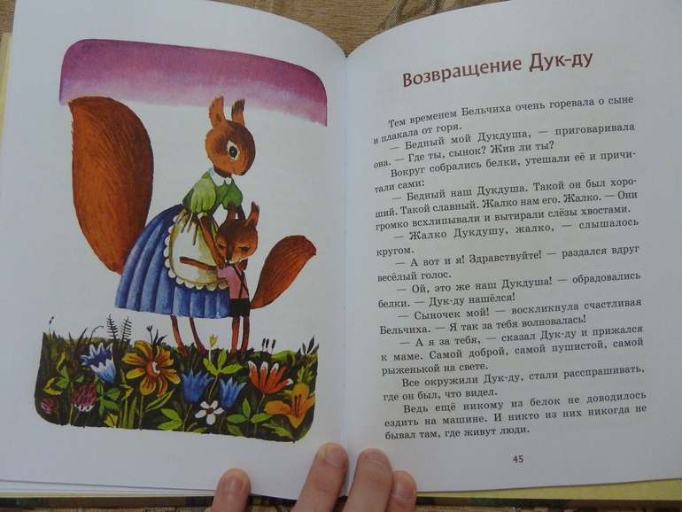 Весеннее обострение;) Хвастик)