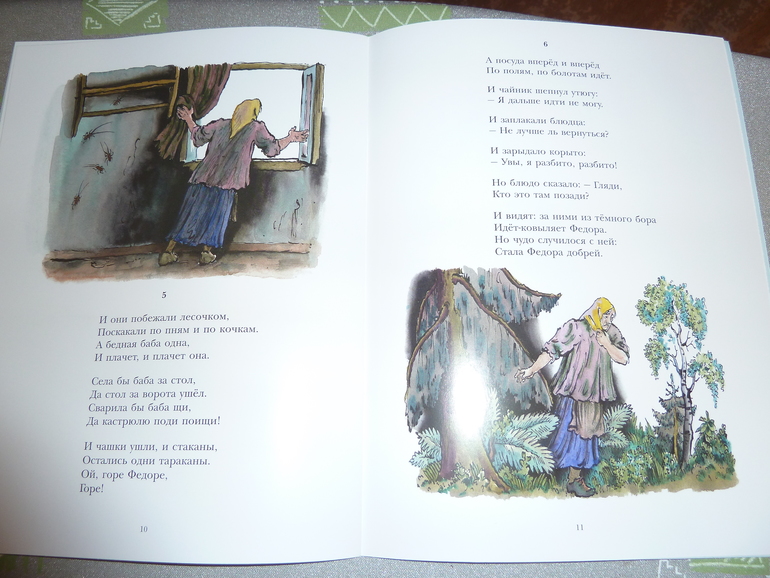 Ах, эти скидки, скидки, скидки...)))