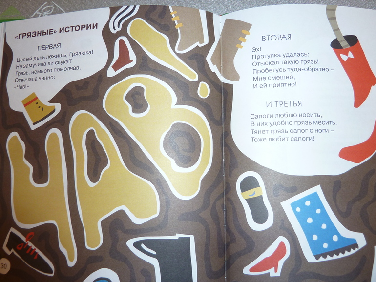 Ах, эти скидки, скидки, скидки...)))