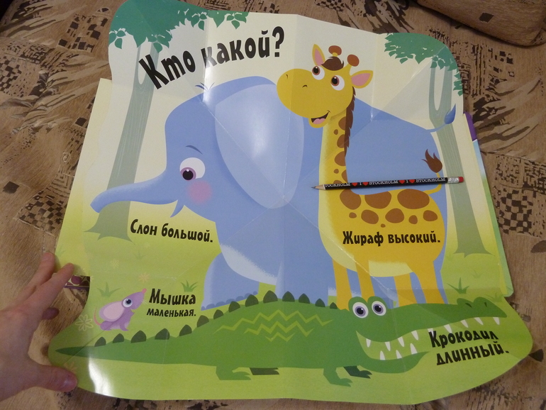 Весеннее обострение;) Хвастик)