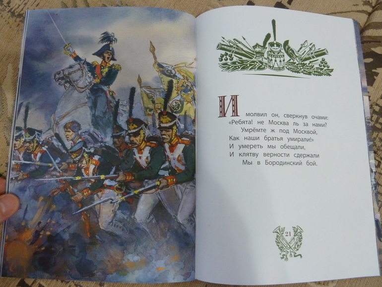 Весеннее обострение;) Хвастик)