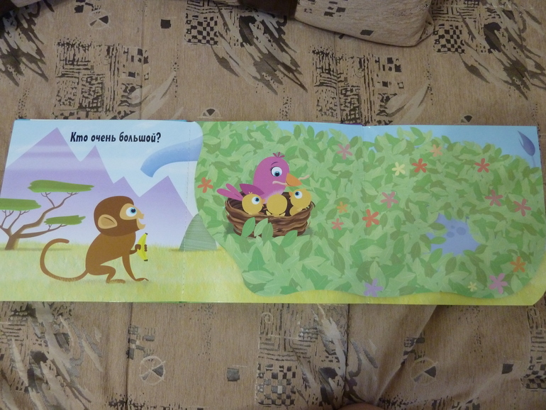 Весеннее обострение;) Хвастик)