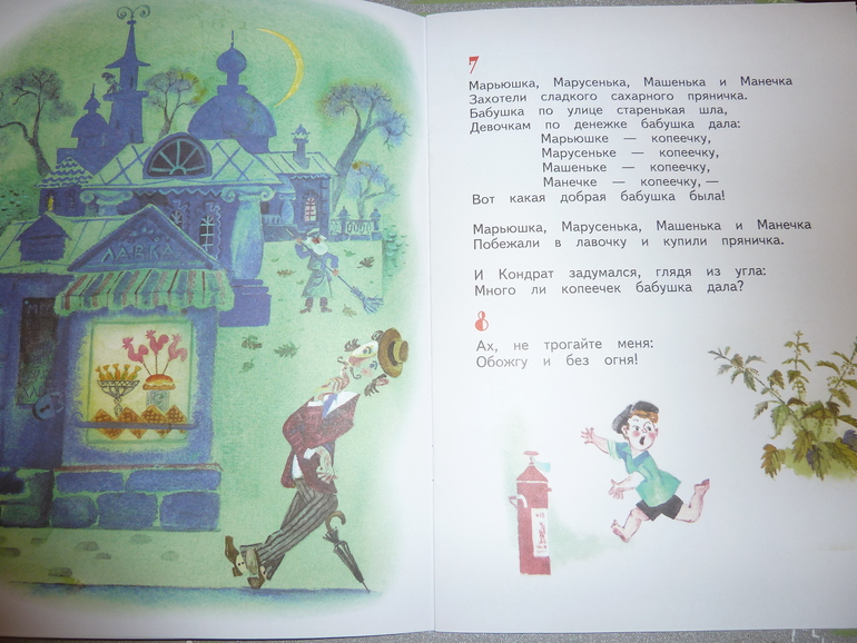 Ах, эти скидки, скидки, скидки...)))