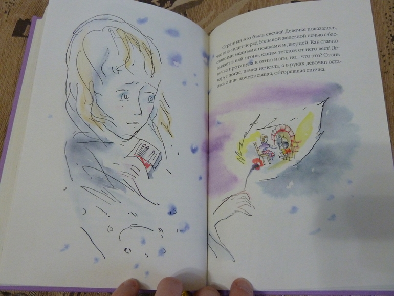 Весеннее обострение;) Хвастик)