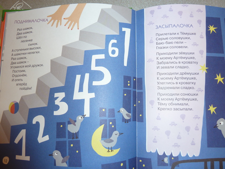 Ах, эти скидки, скидки, скидки...)))