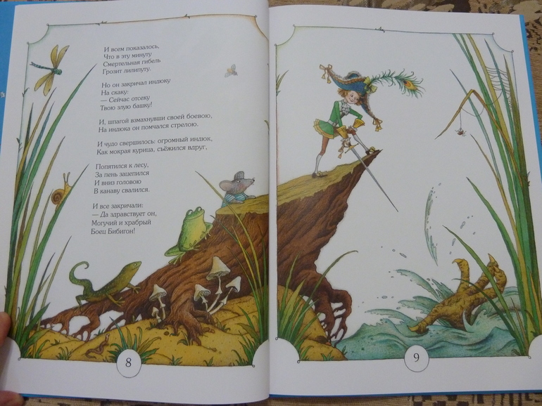 Весеннее обострение;) Хвастик)