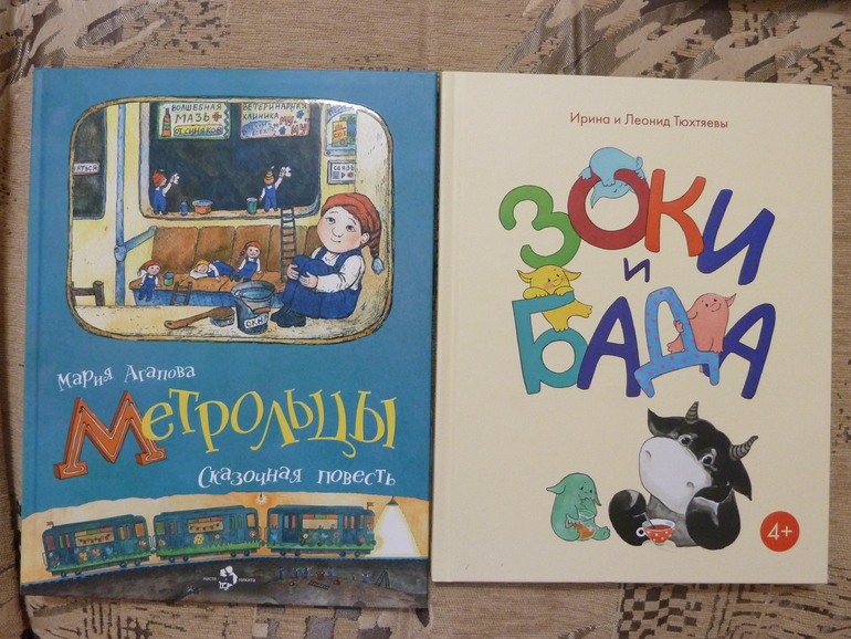 Весеннее обострение;) Хвастик)