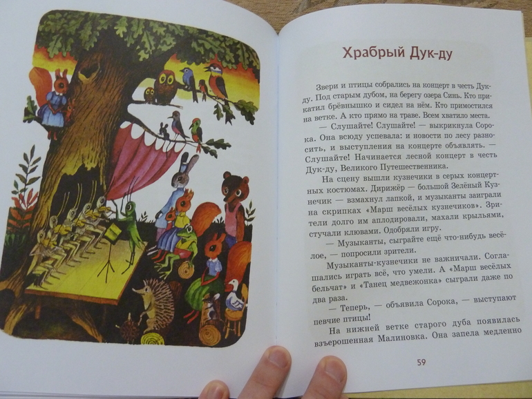 Весеннее обострение;) Хвастик)