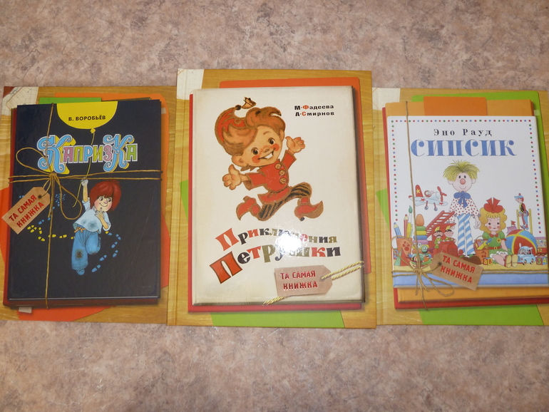 Книжный голод...