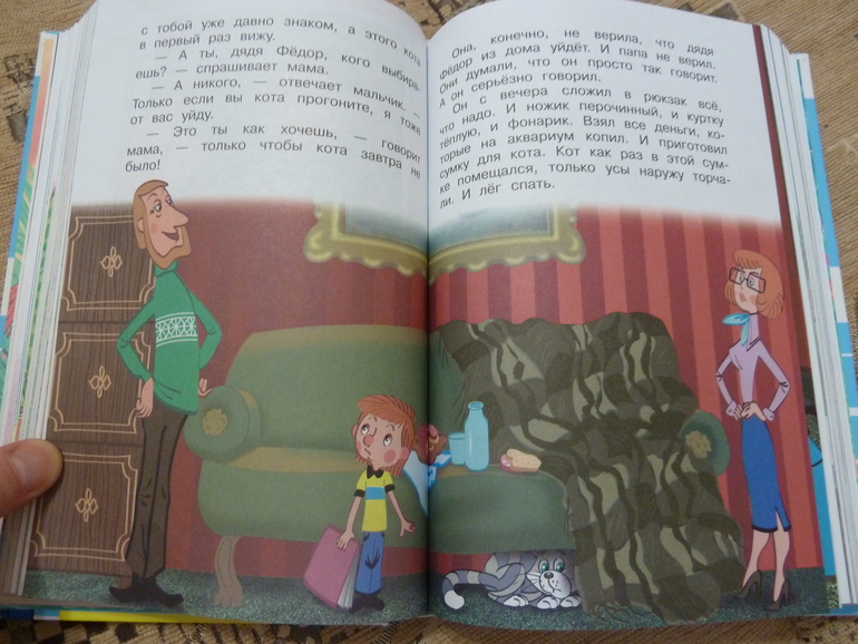 Весеннее обострение;) Хвастик)