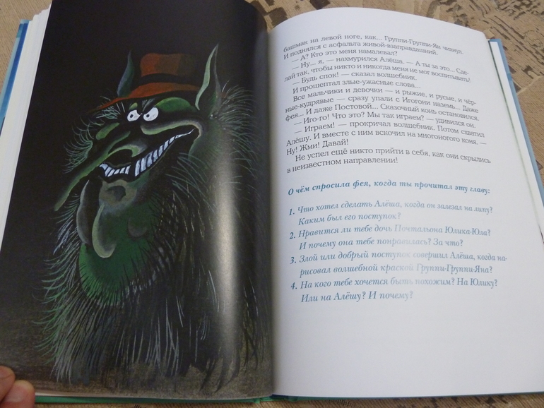 Весеннее обострение;) Хвастик)