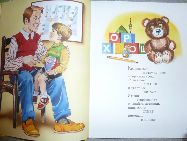 Ах, эти скидки, скидки, скидки...)))