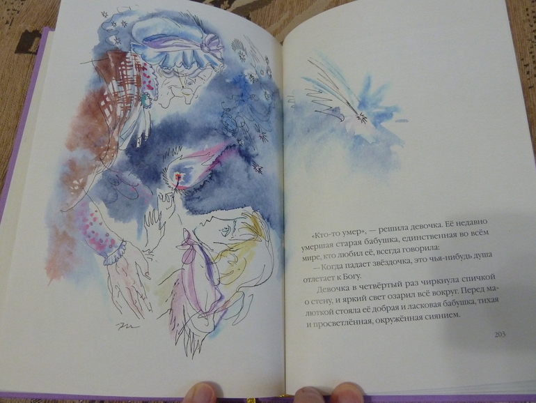 Весеннее обострение;) Хвастик)