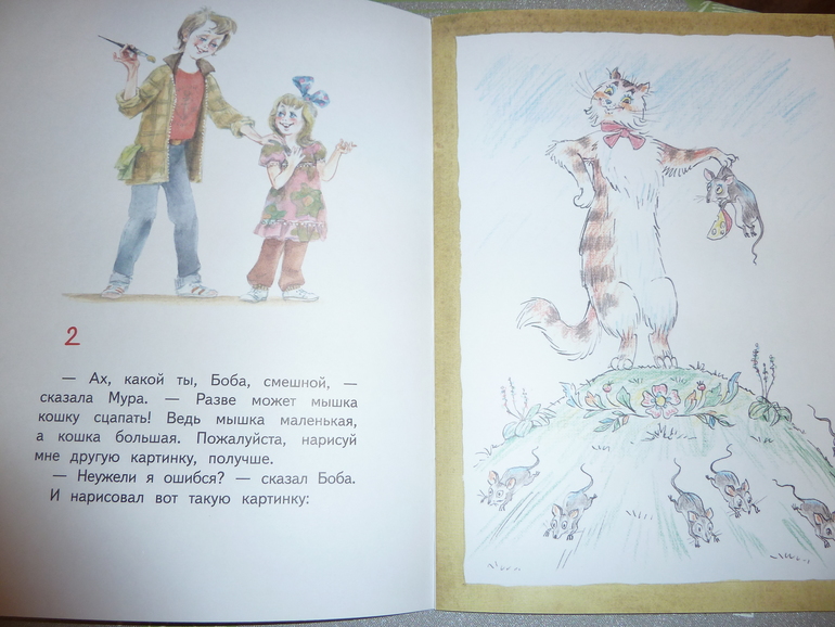 Ах, эти скидки, скидки, скидки...)))