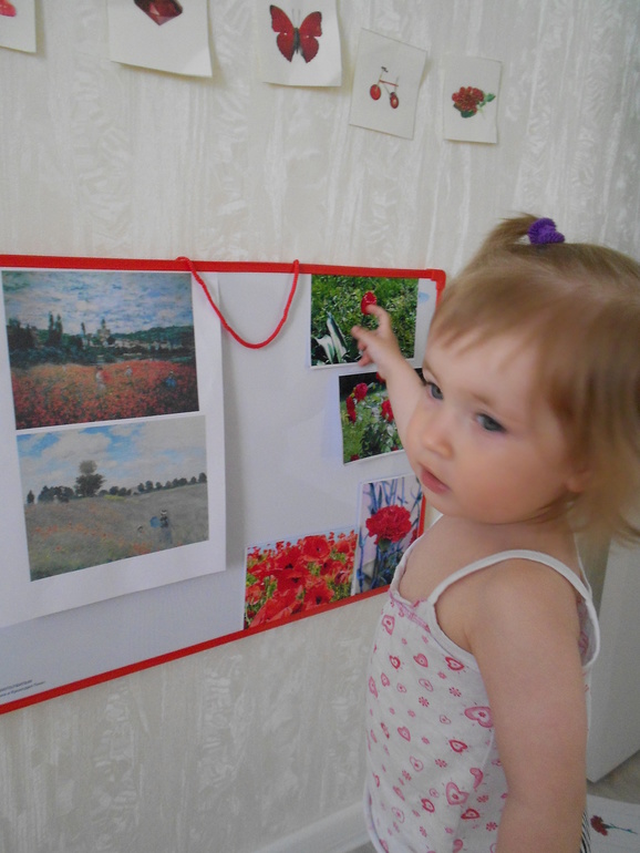 ТЗ Красный цвет. Цветы