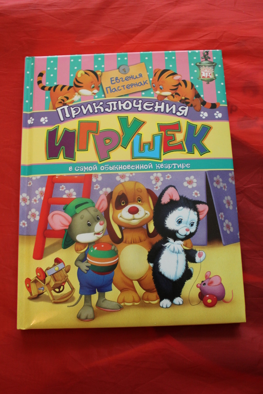 И я в ваших рядах...