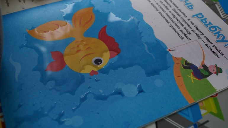 занятие по книжкам