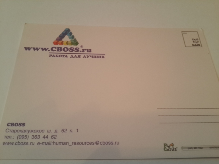 Открытки из баров,ресторанов и т.п.