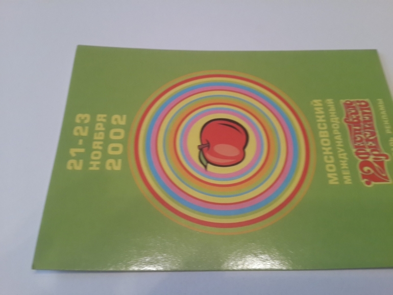 Открытки из баров,ресторанов и т.п.