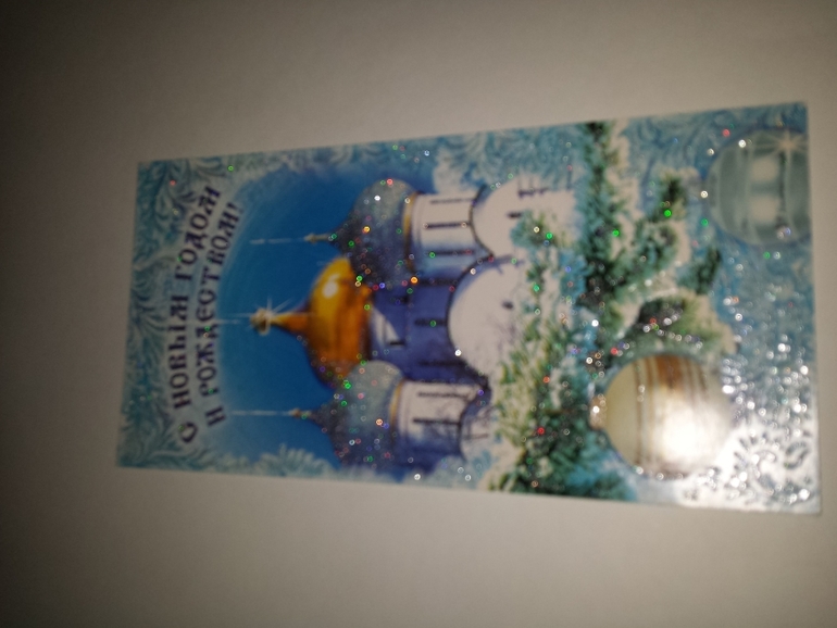 Современные открытки