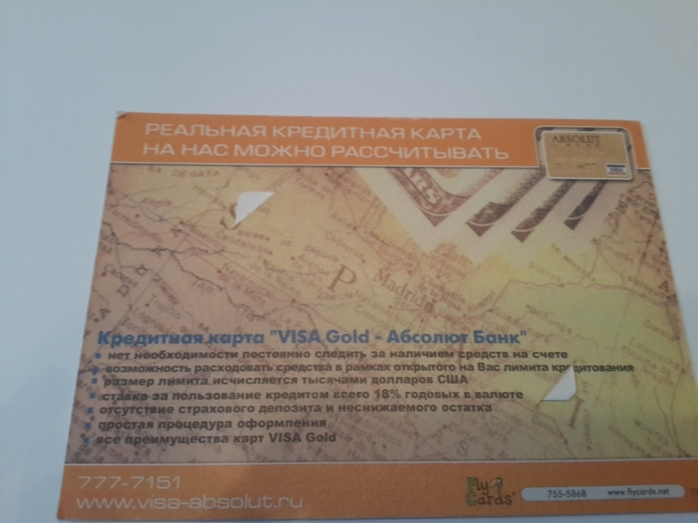 Открытки из баров,ресторанов и т.п.