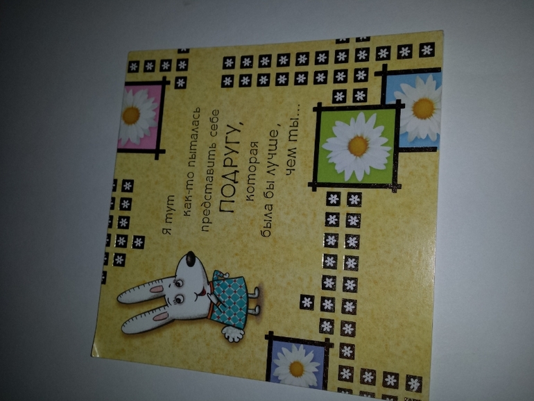 Современные открытки